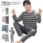 長袖 ルームウエア お祝い 秋 ボーダー ナイトウェア メンズ 長袖 春秋 セットアップ 春 パジャマ 上下セット 寝間着 寝巻き 部屋着 入院 長ズ