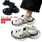 ショッピングスポーツサンダル スポーツサンダル スニーカーサンダル ベルクロ 厚底 幅広 歩きやすい レディース 痛くない 疲れにくい 厚底サンダル カジュアル メッシュ 通気性
