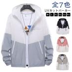 ラッシュガード 長袖 UV メンズ アウトドア 夏 アウター 速乾 ジップアップ UV スウェット カーディガン UVカット シンプル 無地 薄手 大