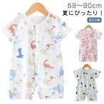 夏 パジャマ 赤ちゃん 女の子 ベビー服 男の子 73 おしゃれ 綿 肌着 ロンパース 薄手 かわいい 総柄 洋服 半袖 66 ルームウェア 短肌 部