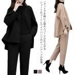 レディース 冬 卒業式 卒業式 パンツ 母 卒業式 9分丈 大きいサイズ 服 母 スーツ 40代 体型カバー おしゃれ セレモニースーツ ママ セット
