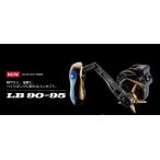 LB90-95　TB-S標準装備　BJシリーズよりライトなジギング向け　TB-S標準装備　