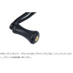 POMノブ2　レギュラー　【全2色】avail アベイル　1個入　シマノ 夢屋 ハンドルノブ タイプA相互性　ダイワ純正　Sサイズ