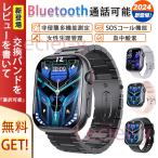 2025最新 スマートウォッチ BT5.2通話機能 日本製センサー 血圧 24時間体温 心拍数 心電図 血中酸素 女性の生理管理 ゲーム付き ギフト