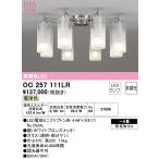 OC257111LRオーデリックL...