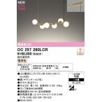 OC257260LCRオーデリック...