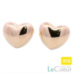 ショッピングハートゴールド 18金 ぷっくり スタッドハート 5mm ピアス k18 Lサイズ スタッドピアス ピヤス ぴあす 可愛い 甘め ぴやす かわいい ピヤス プレゼント ギフト