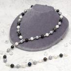 クールカラーラリエット 8mm 淡水真珠 ロングネックレス スタイリッシュに着けられるモノトーンパール　爆買