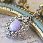 碌山 ラベンダー翡翠＆ダイヤモンドペンダントトップ　RP 202P0295-LVJ