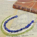 Yahoo! Yahoo!ショッピング(ヤフー ショッピング)選べる天然石 チェーンロングネックレス　真珠・ペリドット・ラピスラズリの3色