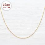 K14GF red beans цепь колье 45cm скользящий металлические принадлежности 14 золотой Gold Phil doNA24