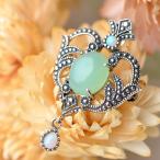 碌山クリソプレーズ&オパー...