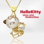 サンリオ公式 ハローキティ＆タイニーチャム 白蝶真珠 アコヤ真珠 K18YG PG ペンダントトップ　HELLO KITTY Pearl Pendant