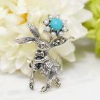 碌山ターコイズシードパールうさぎブ...