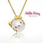 サンリオ公式 ハローキティ アコヤ真珠 K18YG K18PG ペンダント　HELLO KITTY Pearl Pendant