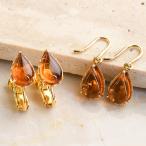 碌山 ドロップ アンバー ピアス イヤリング　つややかな琥珀の雫が愛らしい 202E0443-3-GP-TY-1 202E0443-GP-TY-1