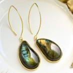 大粒ラブラドライトフックピアス煌め...