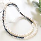 ベビーパール アコヤ真珠 ホワイト 淡水真珠 ロングネックレス ブラック×ホワイトコンビ