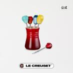 ショッピングルクルーゼ カトラリー フルーツピック フォーク ル・クルーゼ 公式 ルクルーゼ Le Creuset ｜ フード・ピック・セット レインボー ｜  プレゼント ギフト 結婚祝い