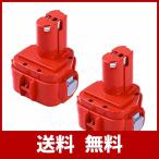 MuniKind 互換 マキタ 12v バッテリー PA12バッテリー 12vマキタ互換バッテリー PA12 3.0Ah 大容量 差込式 ニッケル水素