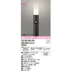 ショッピングオーデリック OG254661LCR 最新モデル  ランプ別梱包  オーデリック