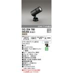 ショッピングオーデリック OG254760 最新モデル  LEDスポットライト  オーデリック