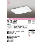 2023年モデル　OL251326R LEDシーリング  オーデリック odelic LED照明
