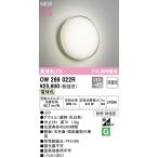 2023年モデル　OW269022R 防湿防雨形LED  オーデリック odelic LED照明