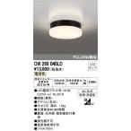 2023年モデル　OW269040LD ランプ別梱包  オーデリック odelic LED照明