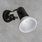 屋外用LEDスポットライト16W 160W形 ＋取付器具セット（屋内外兼用ライト） [SLBR16-E26/D]店舗照明・看板照明