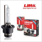 ハイエース HID 純正交換バルブ 200系 1型〜3型 6000k or 8000k 金属固定台座 HIDバルブ HIDライト 光軸のブレを防止機能付 1年保証 1セット