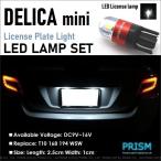  Delica Mini LED подсветка номера лампа освещения номер лампа 3030SMD 300LM простой замена неполярный 6000k белый 1 шт соответствующий требованиям техосмотра 