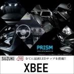 クロスビー LED ルームランプ 室内灯 MN71S 3点セット 6000K 送料無料