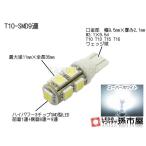 передний аксессуары лампа Honda Step WGN для LED(RK1,RK2,RK5,RK6)RK серия 