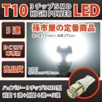  лампа освещения подсветка номера Ниссан leaf для LED