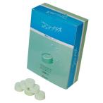 水素SPA タブレット【 30個入 水素風呂 コラーゲン 美容 エステ 健康 ダイエット サポート 送料無料 】　爆買　研ナオコ　CM