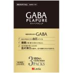 GABA PLAPUREgyaba pra чистый 3PACK