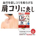 Dr. маленький порог двери maDX5.5 / 6 шарик Geruma германий онемение плеча шея koli люмбаго головная боль hijihi The подарок на Bon Festival . покупка 