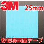 3M производства ... двусторонний лента 25mm наклейка сиденье термический накладка 