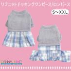 犬服犬服ドッグウェアペットウェアペ...