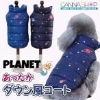 犬服ペット服犬服犬用犬の服プラネッ...