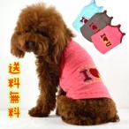 ペットウェアキャミソール犬服犬服か...