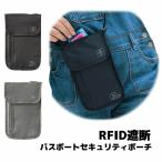  паспорт система безопасности сумка RFID блокировка с футляром кредитная карта предотвращение преступления сумка на плечо путешествие за границу сопутствующие товары система безопасности кейс паспорт покрытие .