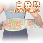  люмбаго ремень поясница опора . часть температура . опора ... собственный повышение температуры магнитный стол Work пожилые люди сиденье . работа люмбаго меры корсет женщина мужчина температура ....