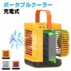 ショッピング冷風扇 小型クーラー ミニエアコンファン 扇風機 冷風機 卓上冷風機 冷風扇 ポータブルエアコン 熱中症対策 ハンディファン ミニ扇風機 扇風機 卓上 usb扇