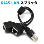 RJ45/LAN сеть splita адаптер,1 RJ45 женский 2 RJ45 женский сеть Ysplita адаптер,LAN коннектор 