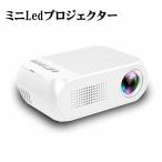 mini проектор маленький размер Led.. машина для бытового использования Mini Projector,Led проектор Led источник света легкий рейс мобильный тип домашний театр (эффект живого звука) персональный компьютер / смартфон / планшет /ge-