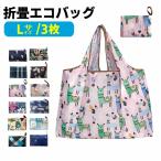 Yahoo! Yahoo!ショッピング(ヤフー ショッピング)3個セット 折りたたみ エコバッグ 買い物バック ショッピングバッグ 折り畳み トートバッグ レジバッグ レジ袋 コンパクト かばん 鞄 バッグ サブバッグ 軽量