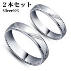 �y�A�����O  2�{�Z�b�g �V���o�[925 �w��  �}���b�W�����O 2�{�Z�b�g���i  Silver 925 �o�����^�C�� �z���C�g�f�[ �j�� ���� ���炵 �J�b�v�� ���l�Z�b�g