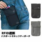  паспорт система безопасности сумка RFID блокировка с футляром кредитная карта предотвращение преступления сумка на плечо путешествие за границу сопутствующие товары система безопасности кейс паспорт покрытие .